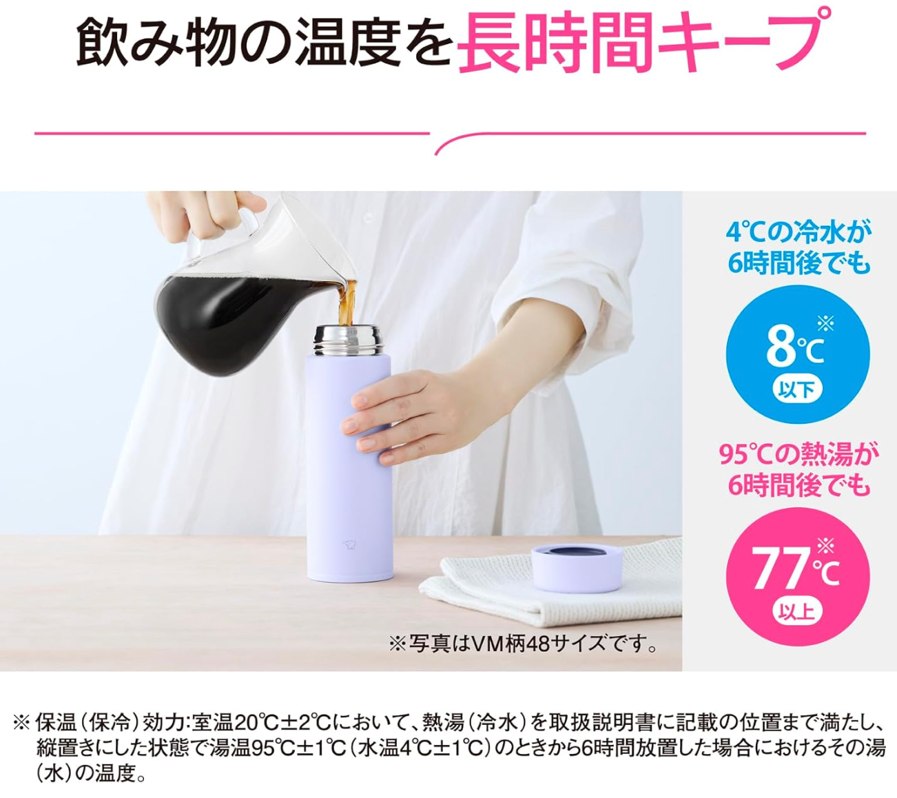 Zojirushi Su-AA48-CP Stainless Steel Mug, Water Bottle (480 ml) - YOYO JAPAN