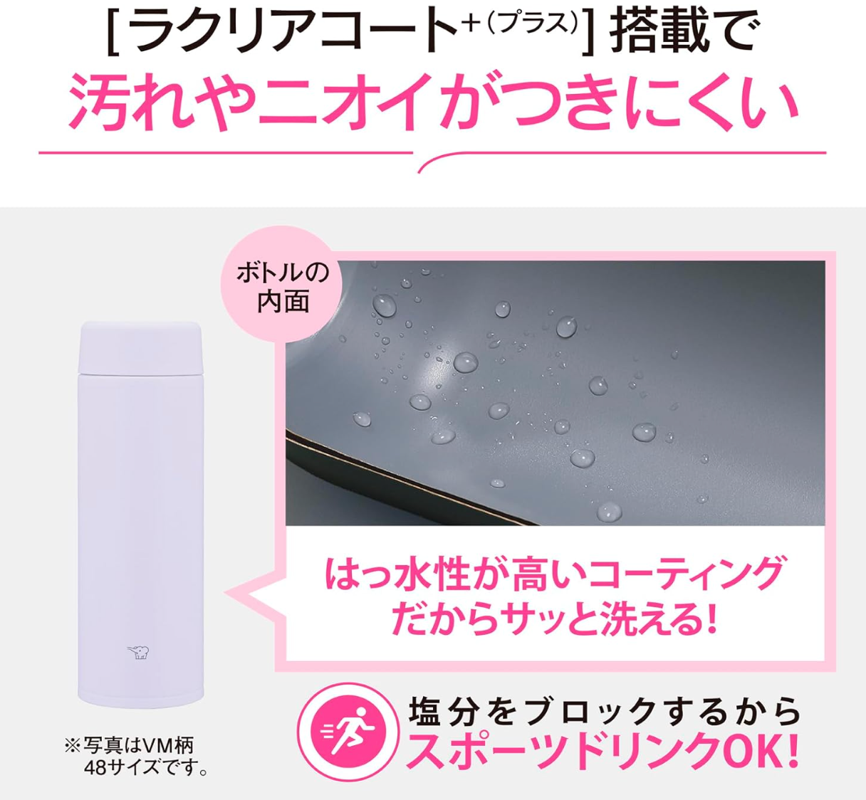 Zojirushi Su-AA48-CP Stainless Steel Mug, Water Bottle (480 ml) - YOYO JAPAN