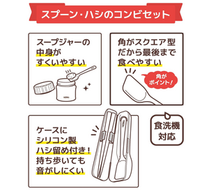 Thermos CPE-001 NVY Spoon & Chopsticks Set, Navy - YOYO JAPAN