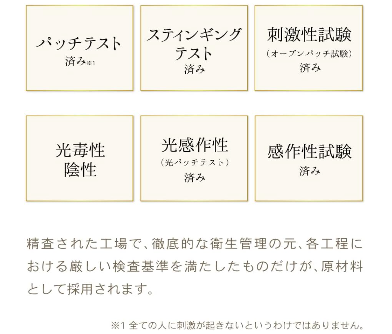 Mimura Hitogata Skin Cream, a human stem cell liposome moisturizing cream (30g) - YOYO JAPAN