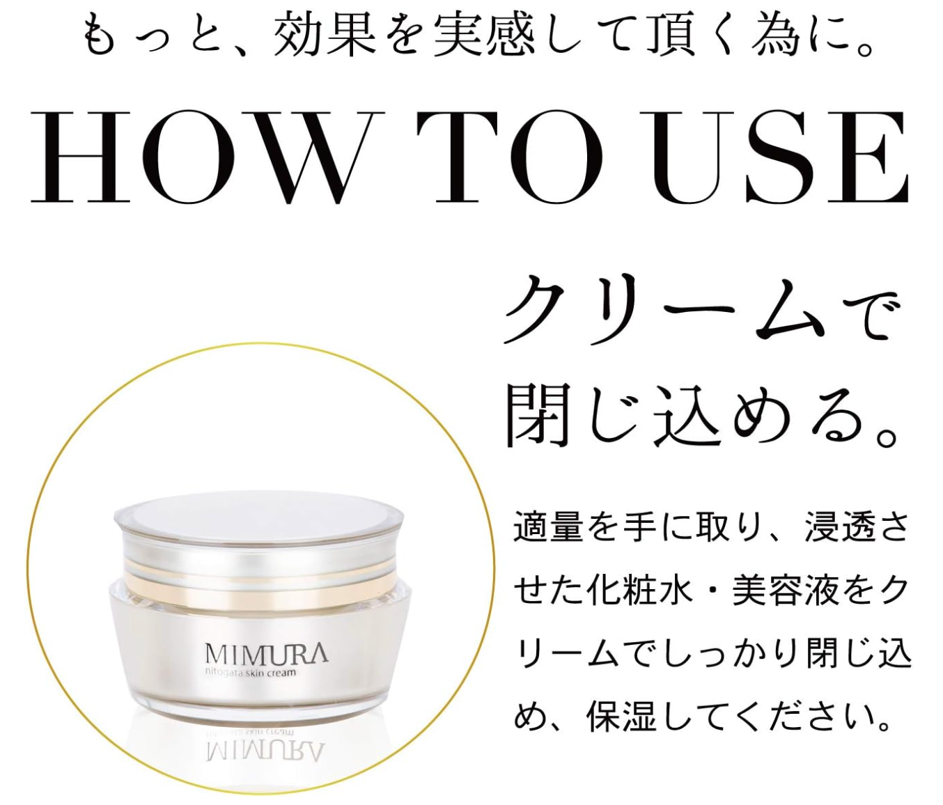 Mimura Hitogata Skin Cream, a human stem cell liposome moisturizing cream (30g) - YOYO JAPAN