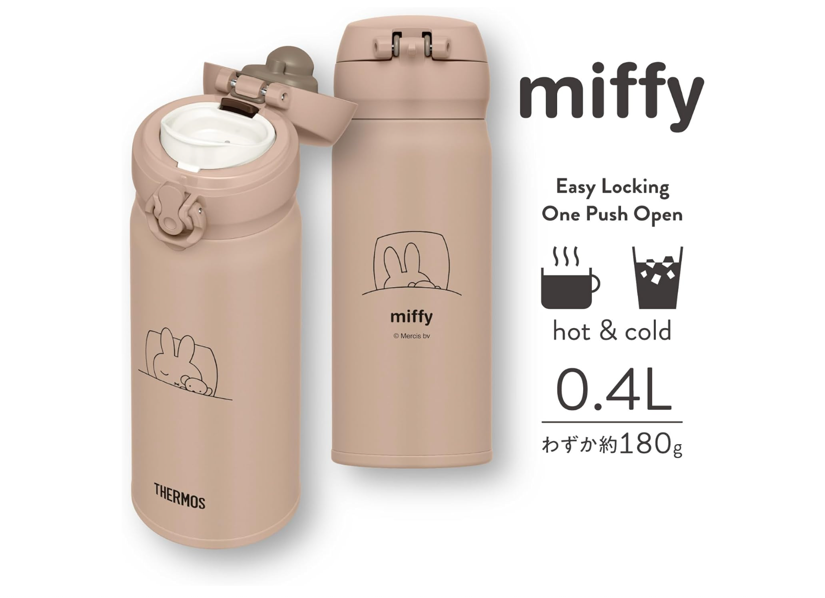 Thermos JNL-405B MKT Vacuum Insulated Portable Mug, (400 ml), Milk Tea - YOYO JAPAN