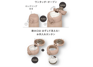 Thermos JNL-405B MKT Vacuum Insulated Portable Mug, (400 ml), Milk Tea - YOYO JAPAN