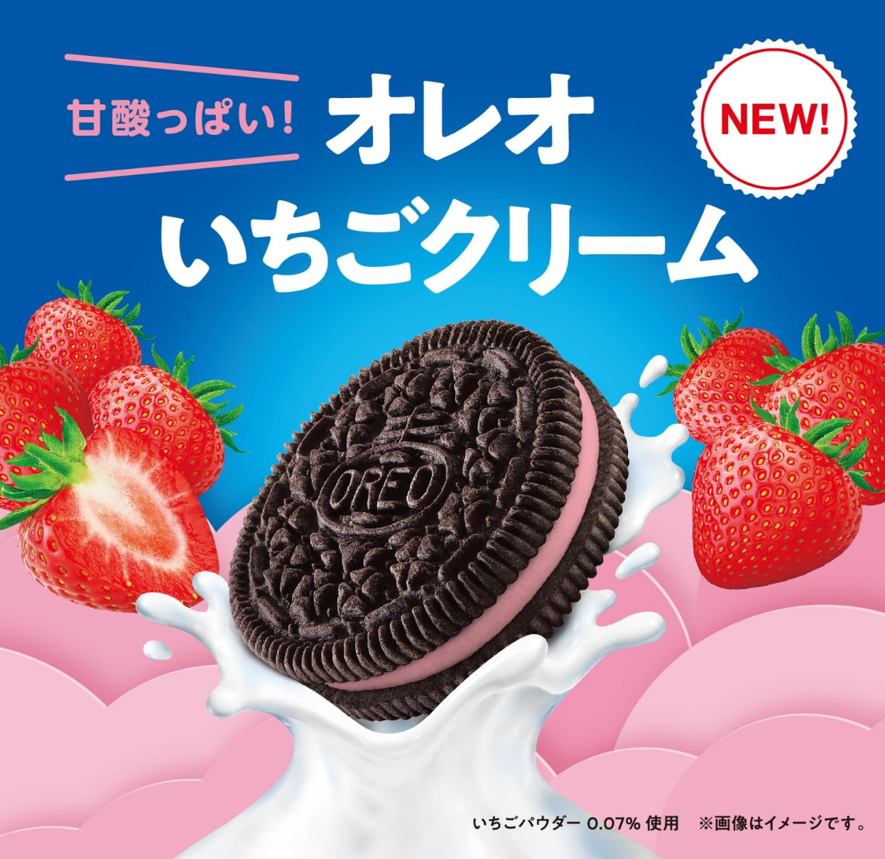 Mondely's Oleo Family Pack, Strawberry Cream, 24 Pieces - YOYO JAPAN