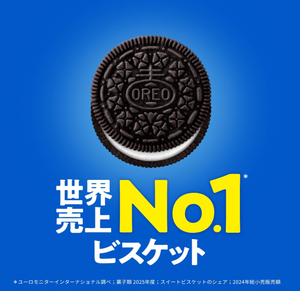 Mondely's Oleo Family Pack, Strawberry Cream, 24 Pieces - YOYO JAPAN