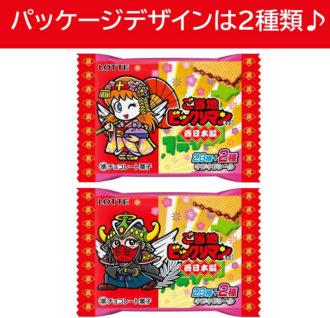 Lotte Local Big Liman Chocolate, 1 sheet x 30 pieces - YOYO JAPAN