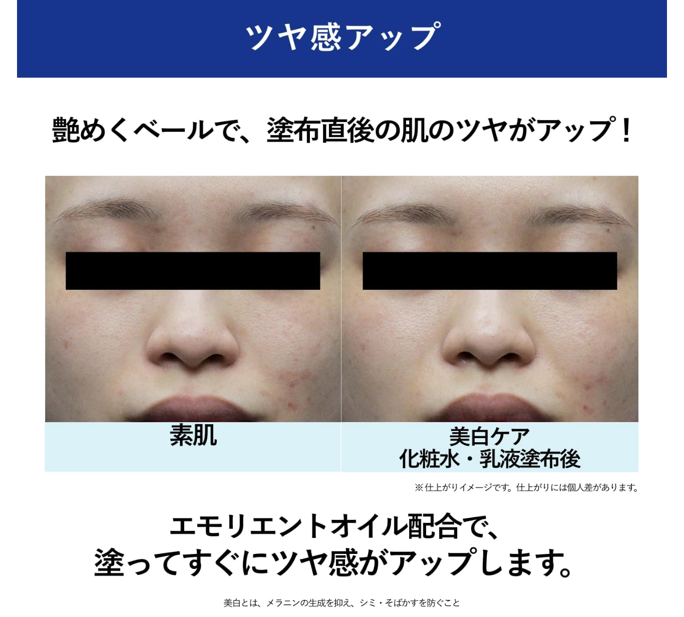 AQUALABEL Treatment Milk Brightening Moisturizing (130ml) - YOYO JAPAN