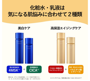 AQUALABEL Treatment Milk Brightening Moisturizing (130ml) - YOYO JAPAN