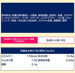 Lotte Local Big Liman Chocolate, 1 sheet x 30 pieces - YOYO JAPAN