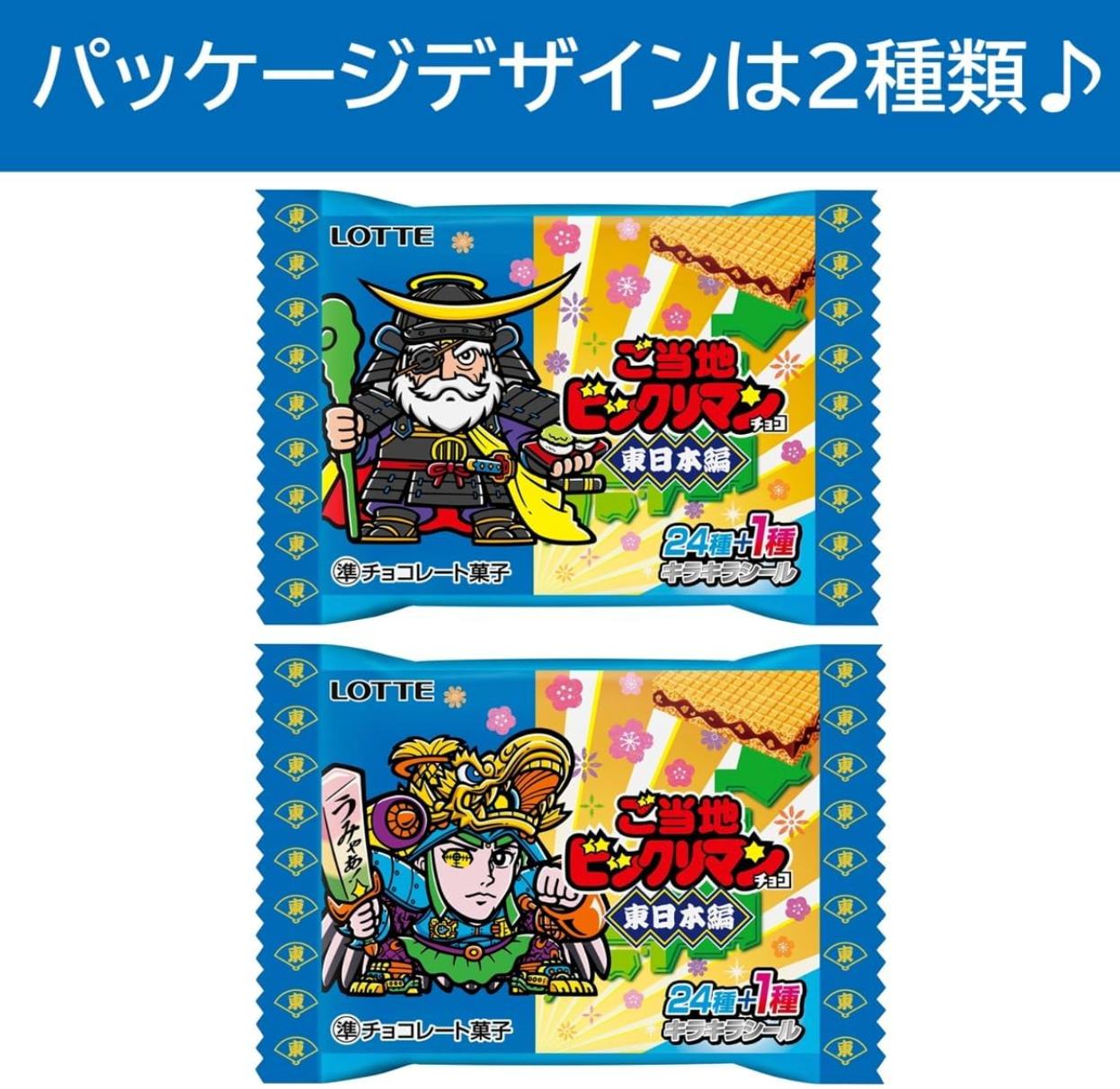 Lotte Local Big Liman Chocolate, 1 sheet x 30 pieces - YOYO JAPAN