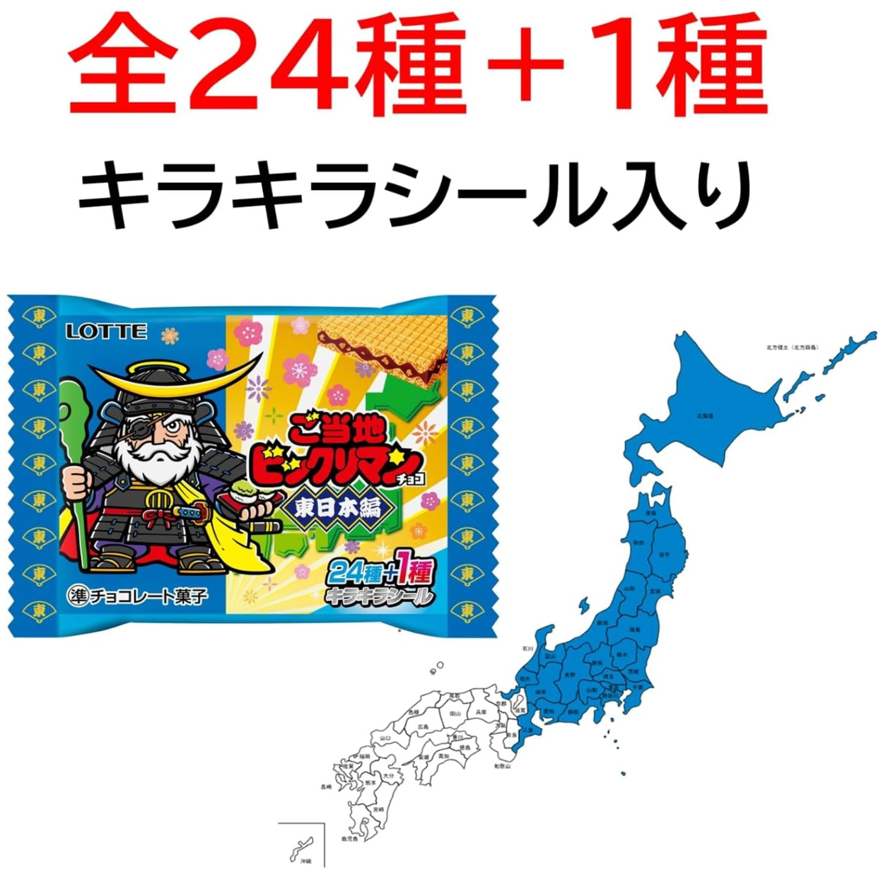 Lotte Local Big Liman Chocolate, 1 sheet x 30 pieces - YOYO JAPAN