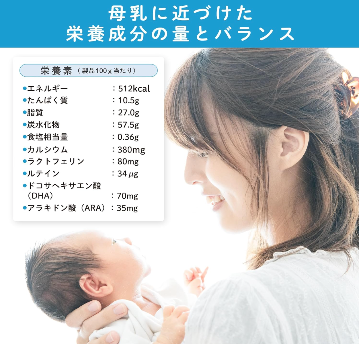 “Parent preparing a bottle with Morinaga Hagukumi infant formula”