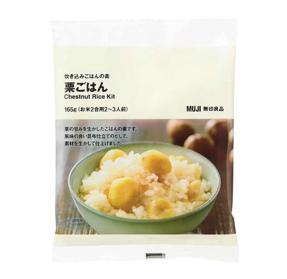 Muji Chestnut Rice Kit - YOYO JAPAN