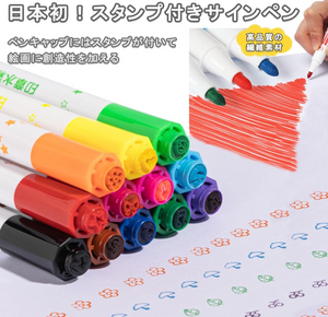 DELI 24 Colors Art Marker - YOYO JAPAN