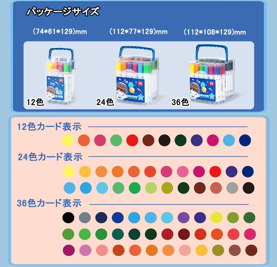 DELI 24 Colors Art Marker - YOYO JAPAN