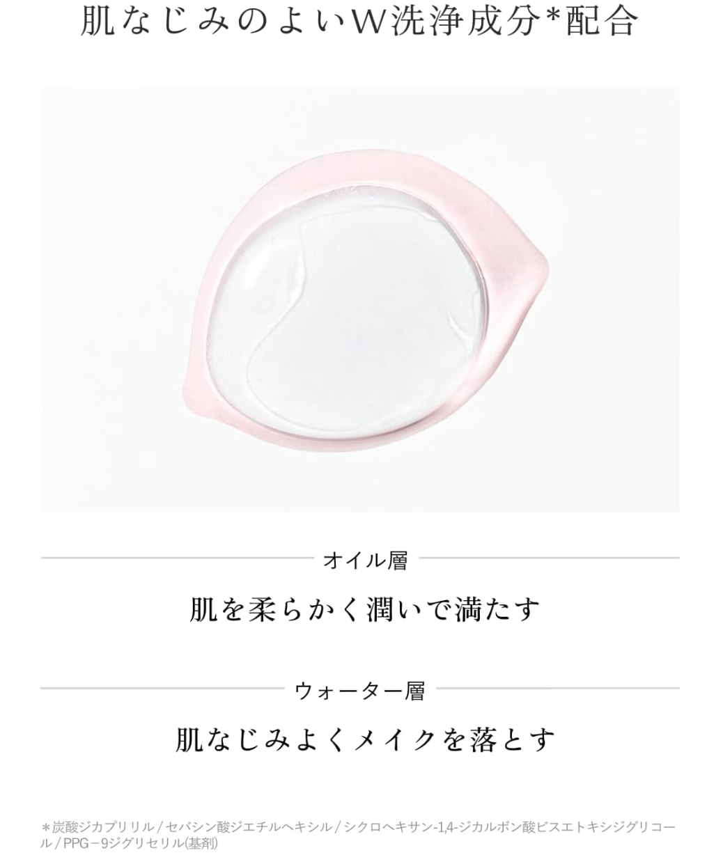 Aurelie Moist Oil-in Cleansing Water (Makeup Remover) 150ml - YOYO JAPAN