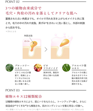 Aurelie Moist Oil-in Cleansing Water (Makeup Remover) 150ml - YOYO JAPAN