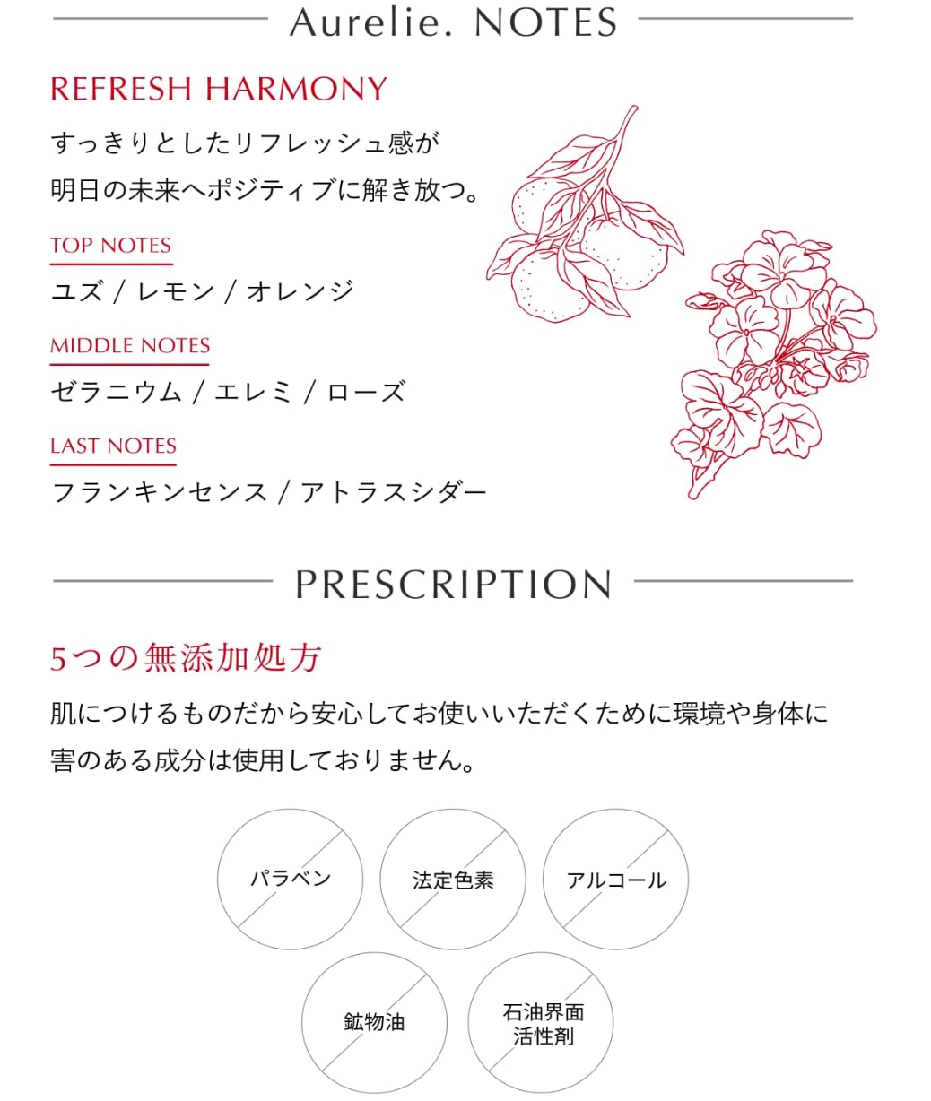 Aurelie Moist Oil-in Cleansing Water (Makeup Remover) 150ml - YOYO JAPAN