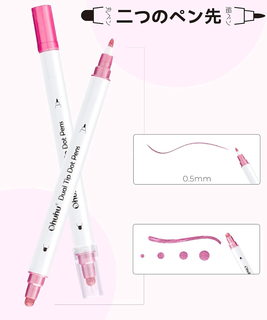 Ohuhu Dot Pens, 15 Colors Set, 0.5mm - YOYO JAPAN