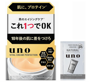 uno Vital Cream Perfection, Aging Care (90g) - YOYO JAPAN