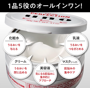 uno Vital Cream Perfection, Aging Care (90g) - YOYO JAPAN