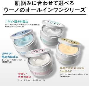 uno Vital Cream Perfection, Aging Care (90g) - YOYO JAPAN