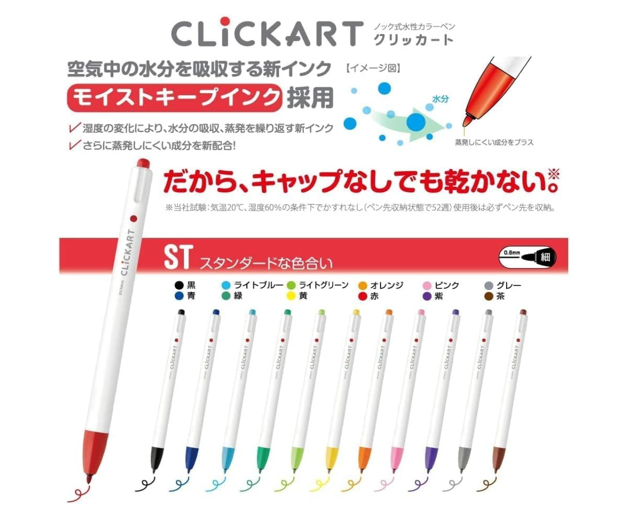 Zebra WYSS22-48C-AZ Water-Based Marker, Set of 48 Colors - YOYO JAPAN