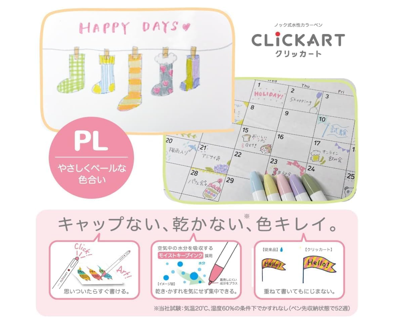 Zebra WYSS22-48C-AZ Water-Based Marker, Set of 48 Colors - YOYO JAPAN