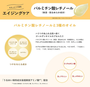 Aqua Label Special Gel Cream EX (Oil In) - YOYO JAPAN