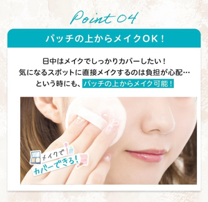 The Proactiv Company Proactiv Skin Care Patches, 60 pieces - YOYO JAPAN