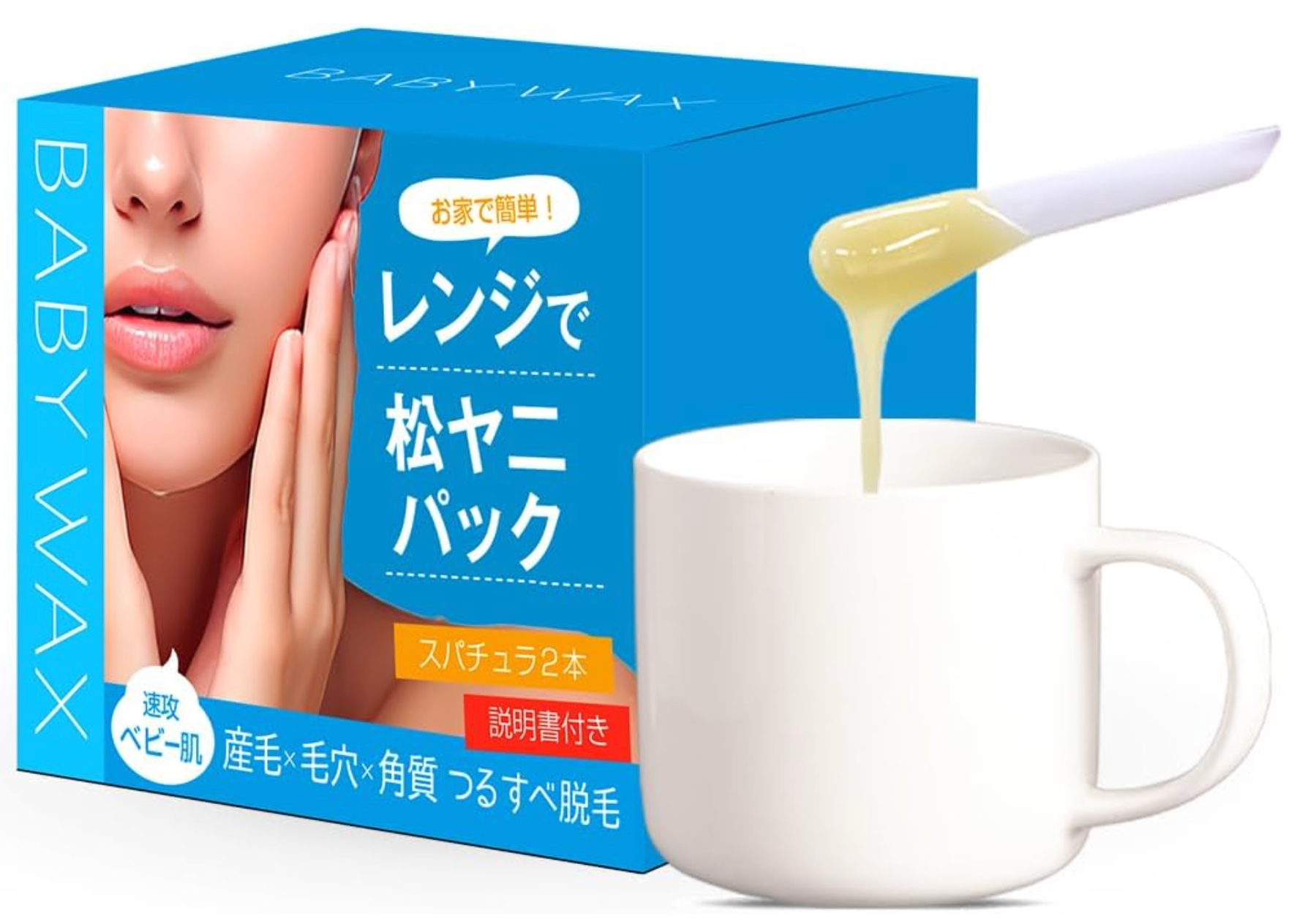 BABY WAX Brazilian Wax (Pine Yarn Pack) - YOYO JAPAN