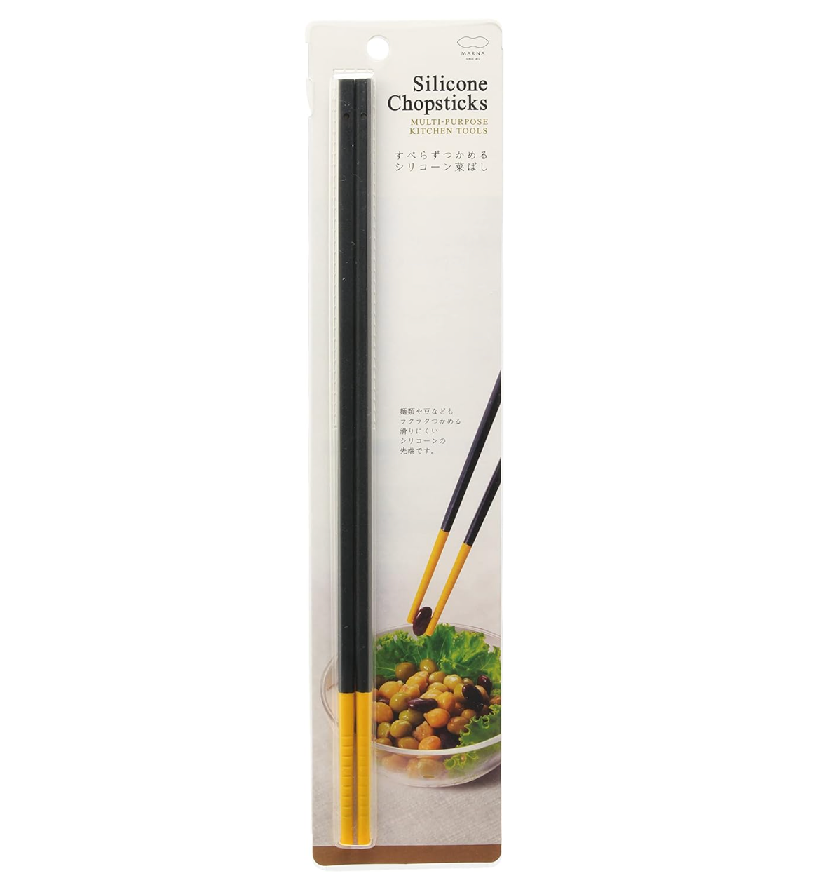 Marna Silicone Long Serving Chopsticks - YOYO JAPAN