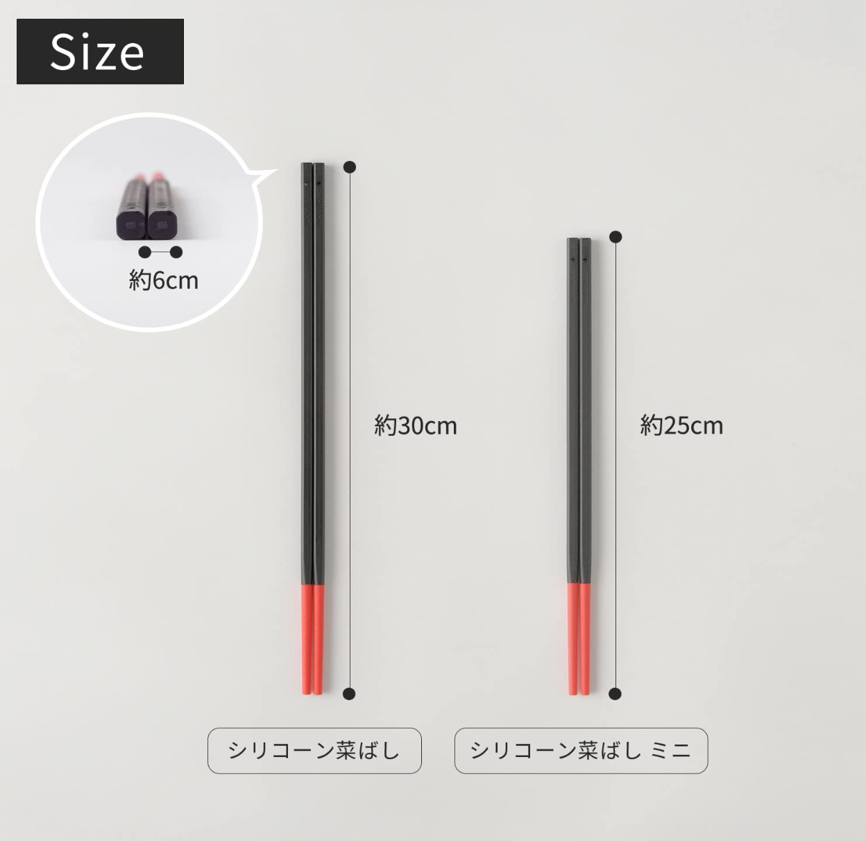 Marna Silicone Long Serving Chopsticks - YOYO JAPAN