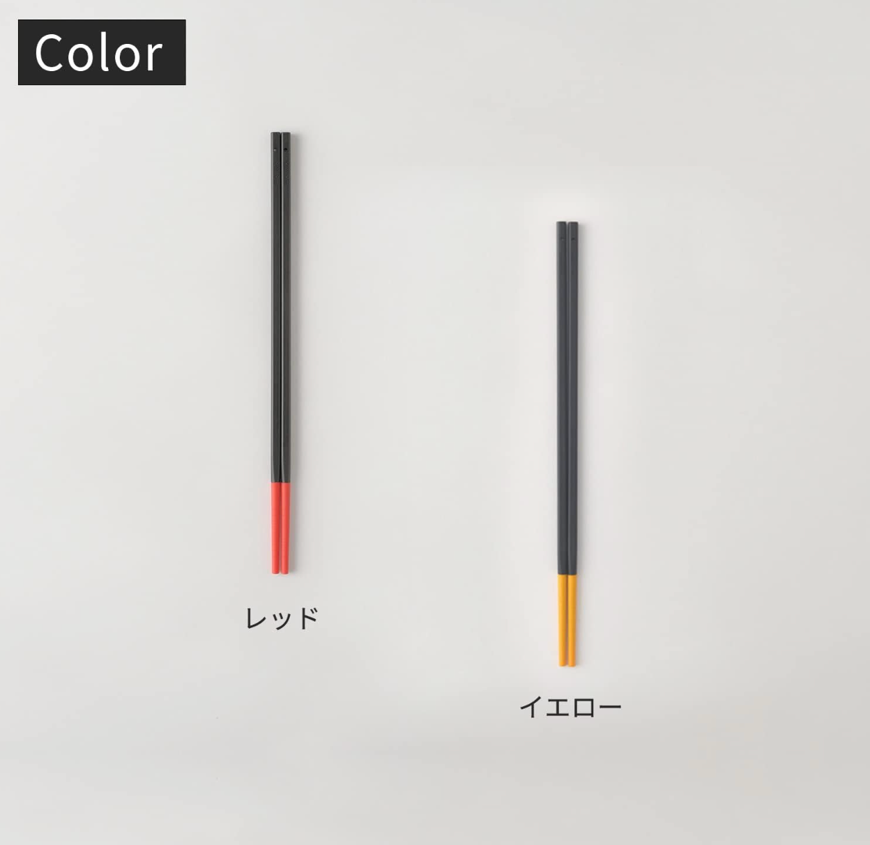 Marna Silicone Long Serving Chopsticks - YOYO JAPAN