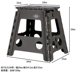 Fuji Boeki 86077 Folding Chair (39 x 33 x 39 cm), Khaki - YOYO JAPAN