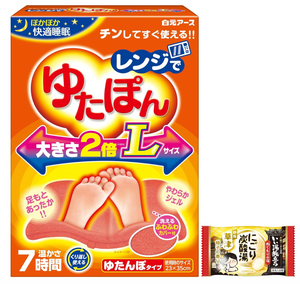 Microwave Yutapon Large Size, Includes 1 Bath Salt - YOYO JAPAN