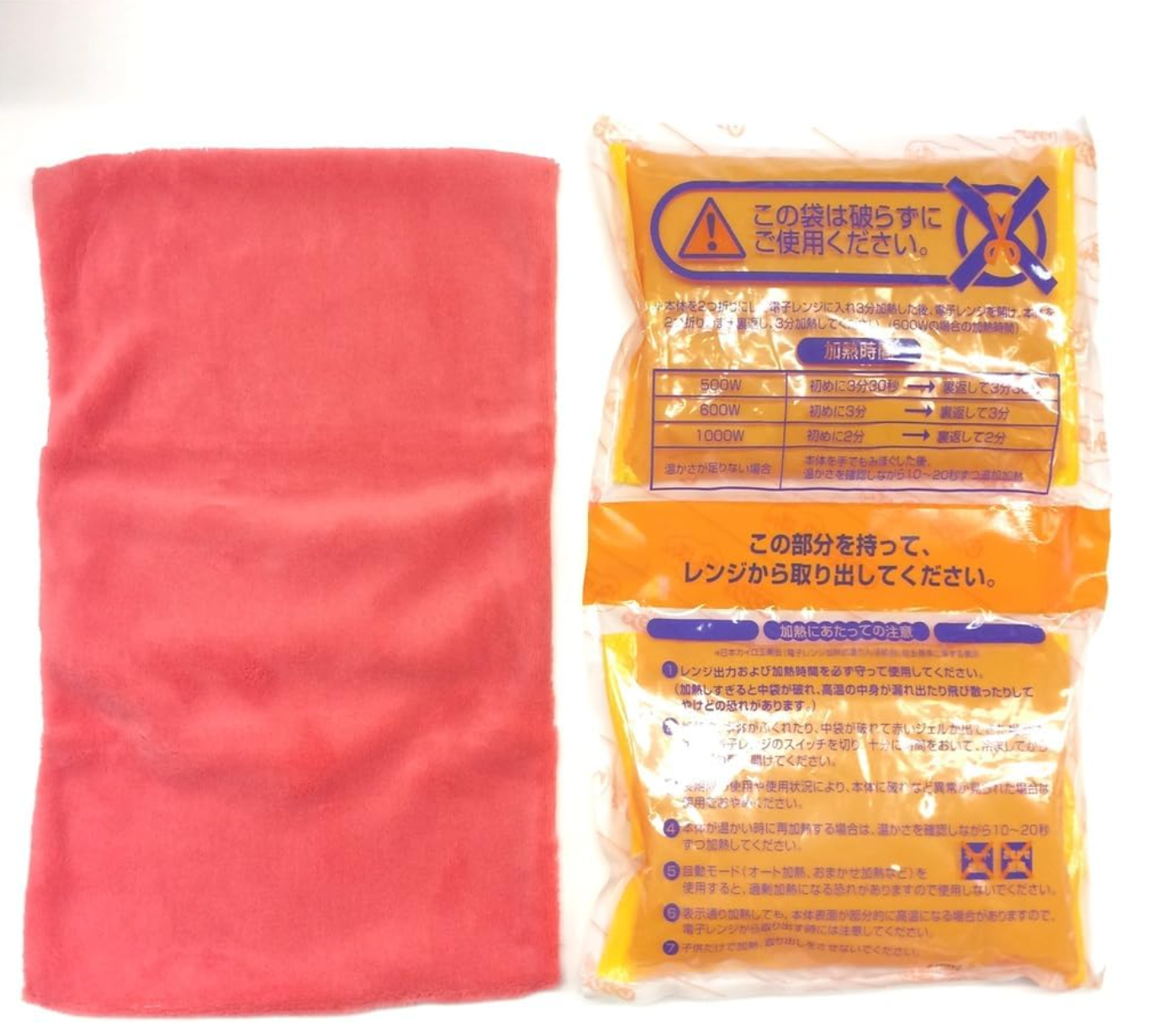 Microwave Yutapon Large Size, Includes 1 Bath Salt - YOYO JAPAN