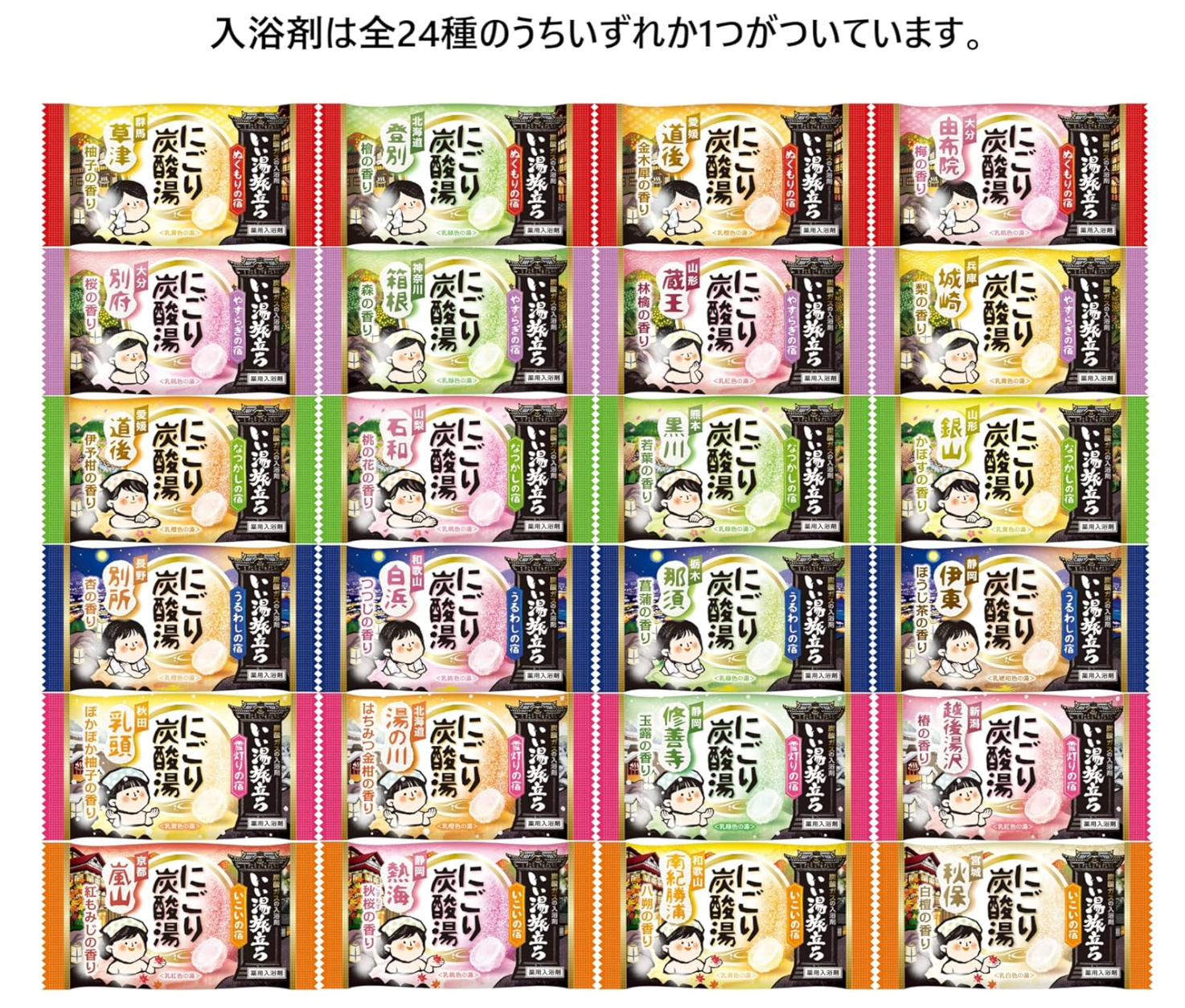 Microwave Yutapon Large Size, Includes 1 Bath Salt - YOYO JAPAN