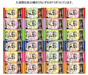 Microwave Yutapon Large Size, Includes 1 Bath Salt - YOYO JAPAN