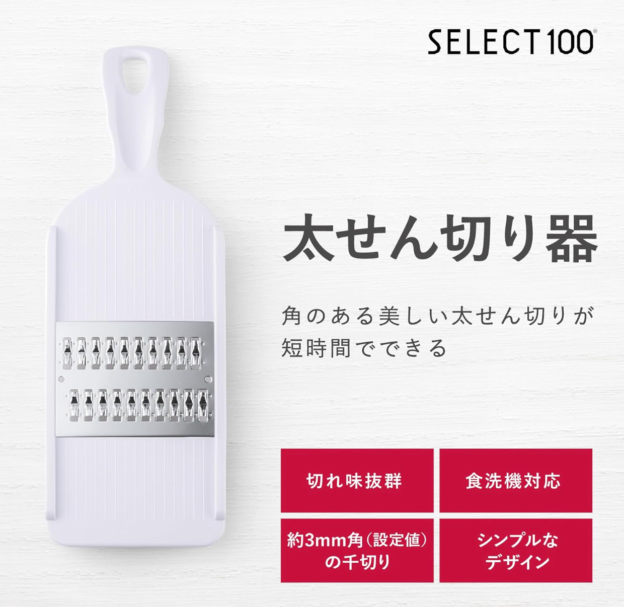 Kaijirushi Select 100 Cookware (Single Item) - YOYO JAPAN