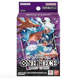 One Piece Card Game Starter Deck Purple/Black: Monkey D. Luffy - YOYO JAPAN