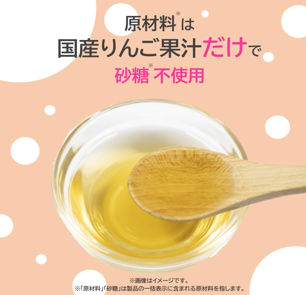 Mizkan Pure Apple Cider Vinegar (500 ml) x 2 Packs - YOYO JAPAN