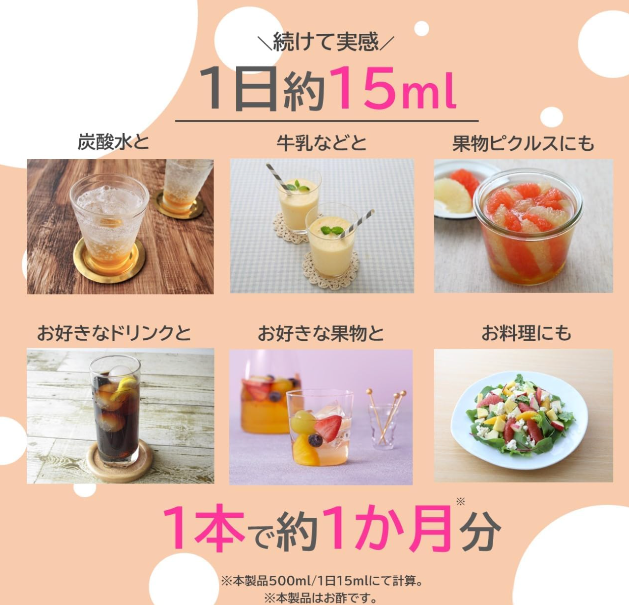 Mizkan Pure Apple Cider Vinegar (500 ml) x 2 Packs - YOYO JAPAN