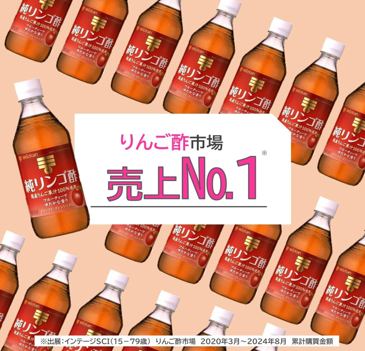 Mizkan Pure Apple Cider Vinegar (500 ml) x 2 Packs - YOYO JAPAN