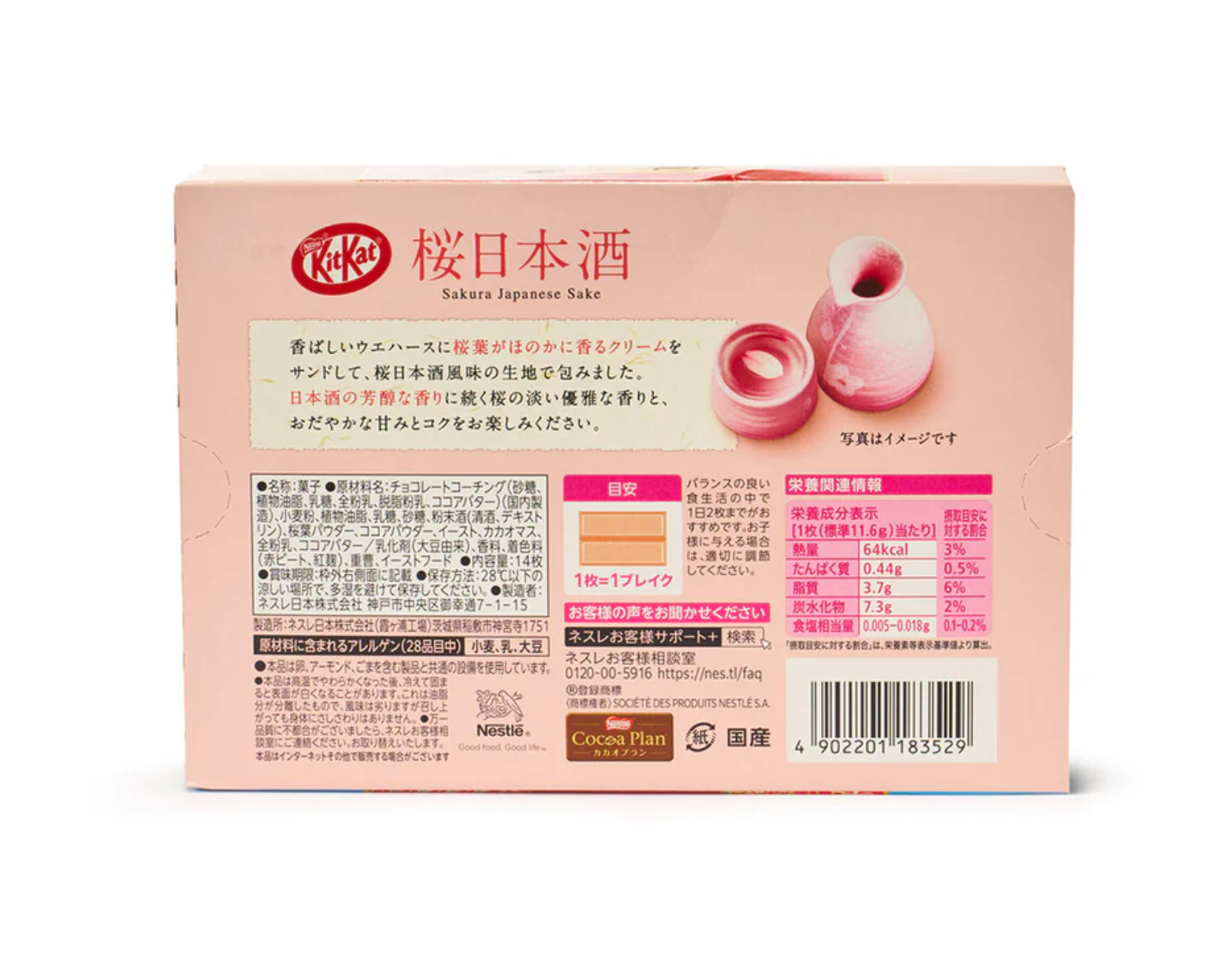 Kit Kat Sakura Japanese Sake - YOYO JAPAN