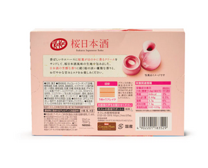 Kit Kat Sakura Japanese Sake - YOYO JAPAN