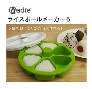 Fujipacks Hanbai Onigiri Mold, Green - YOYO JAPAN