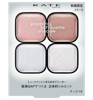 Kate Popping Silhouette Shadow EX-4 Cotton Blue Pop - YOYO JAPAN