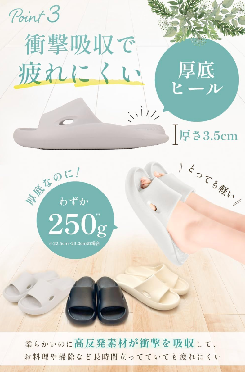 Rumery Indoor Slippers - YOYO JAPAN
