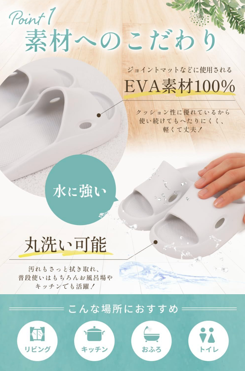 Rumery Indoor Slippers - YOYO JAPAN